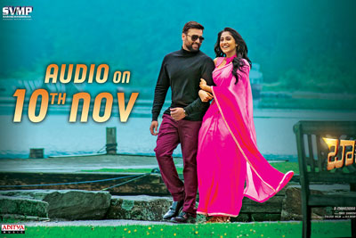 Balakrishnudu Audio Launch Event on 10th Novemeber